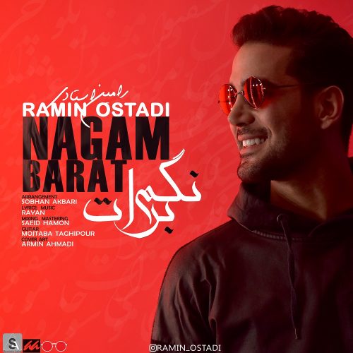 Ramin Ostadi  – Nagam Barat